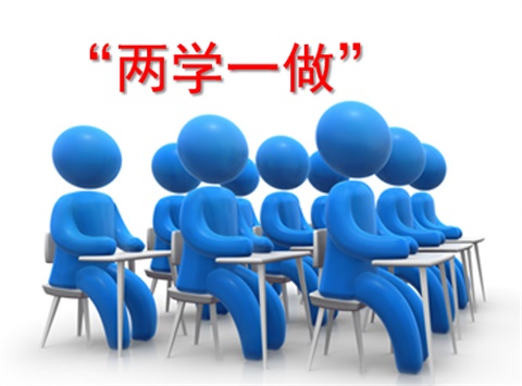 华体育平台邀请市委讲师团主任许志汉为广大党员带来一堂生动的党课