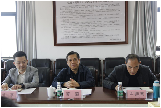 华体育平台行政二党支部召开对照党章党规找差距专题会议